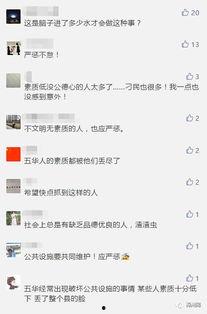 视频爆料在哪里发的啊怎么看,视频爆料源头及观看方法全解析