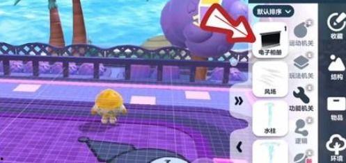 蛋仔庄园最新爆料,神秘建筑揭秘，庄园升级大幕即将拉开！