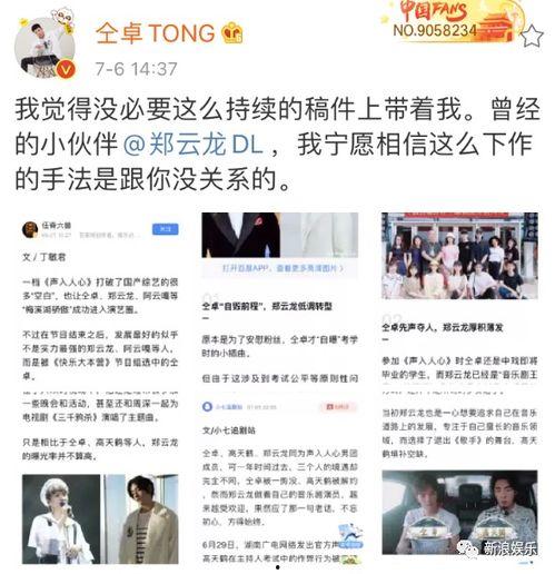 娱乐吃瓜音乐是什么歌曲,盘点那些让人笑中带泪的流行曲目